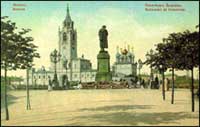 Pushkin's Monument (an old postcard)