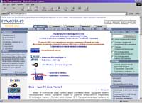 Gramota.ru
