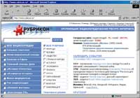Rubricon.ru